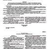 Ordin privind aprobarea Metodologiei de înscriere a copiilor în învățământul primar și a Calendarului înscrierii în învățământul primar pentru anul școlar 2024-2025